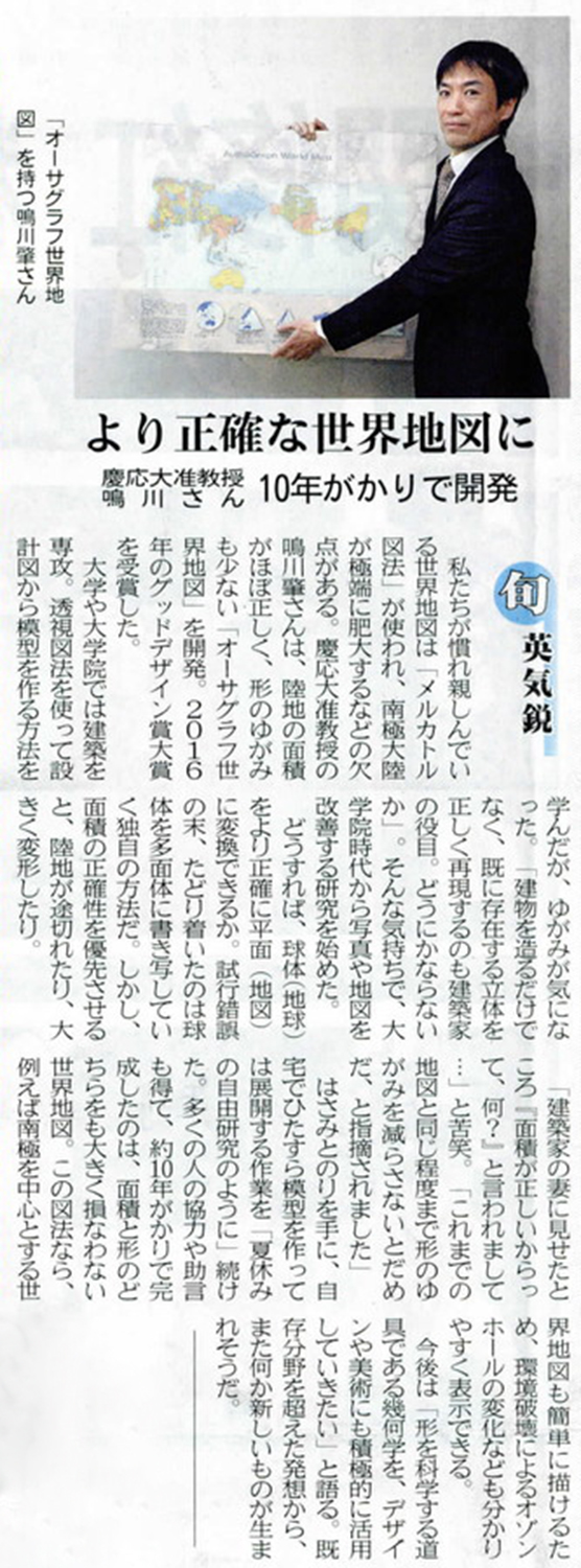 1701-新聞07