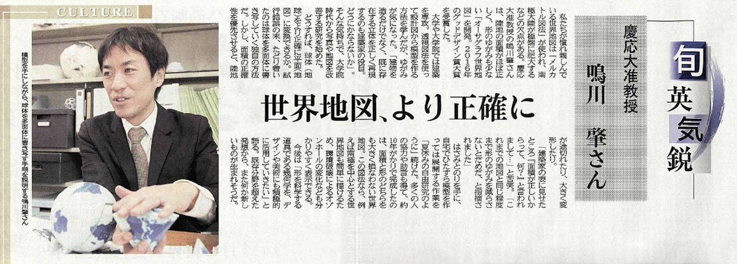 1701-新聞06