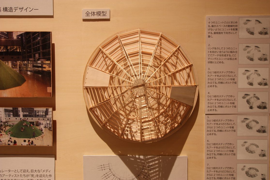 img-5406